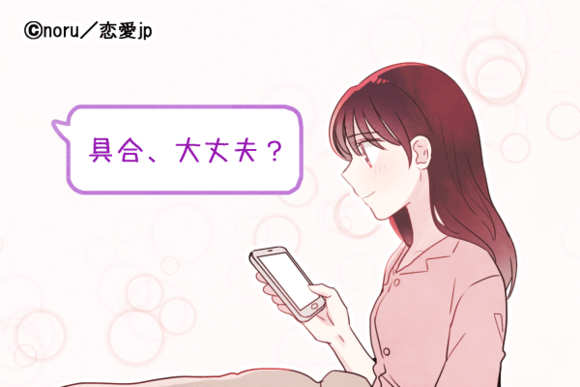 女性が好きな男に送る 脈アリline の見抜き方4つ 恋愛jp Gree ニュース