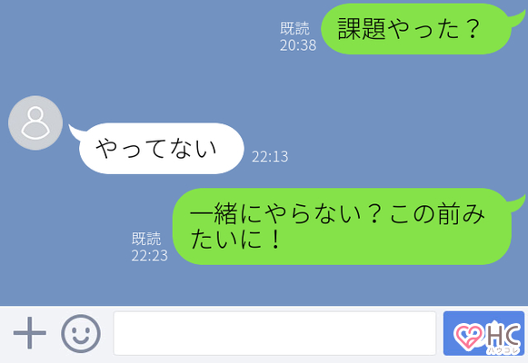 あれ 返事なくない いきなり既読無視する男性の心理 Gree占い