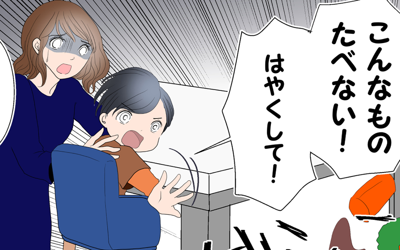 夫の影響が息子にまで この連鎖を止めなければ さとるの場合 後編 モラハラ夫図鑑 Vol 33 Gree占い