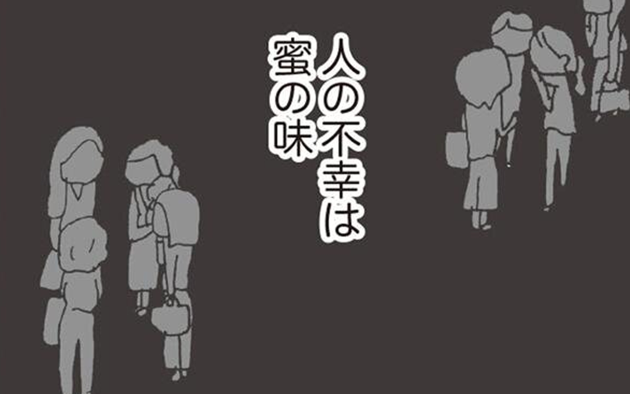 最も好ましい 彼女 悪口 彼女 悪口言われてる