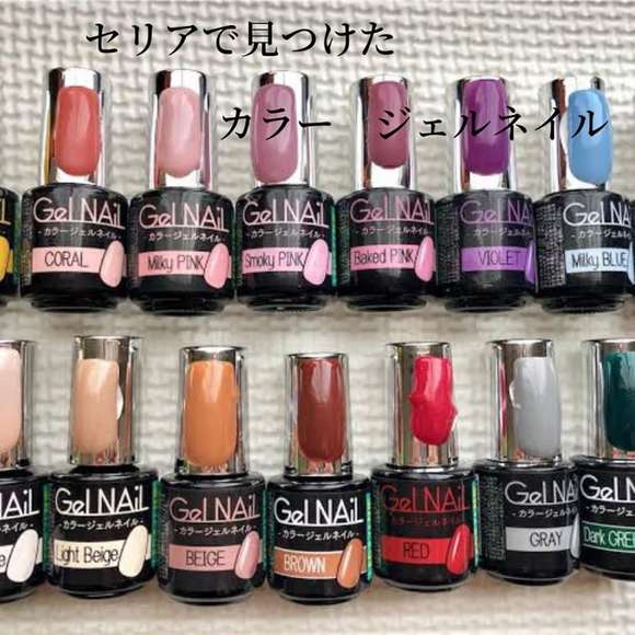 高見えメタリック プチプラの殿堂 Nail Holic おすすめカラー10選 Lamire Gree ニュース