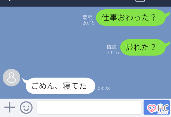 気づけよな 男性から Lineで嫌われる 女性の共通点４つ Gree占い