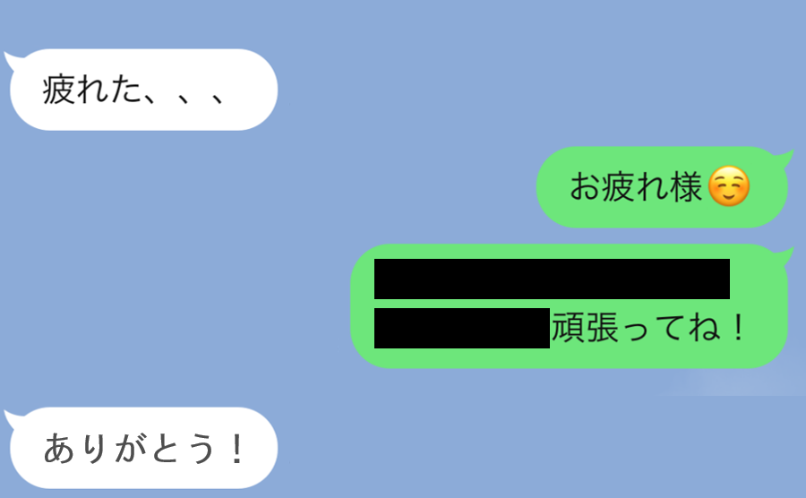 忙しい時はこんな言葉が欲しかった 愛される彼女が使う一言とは Gree占い