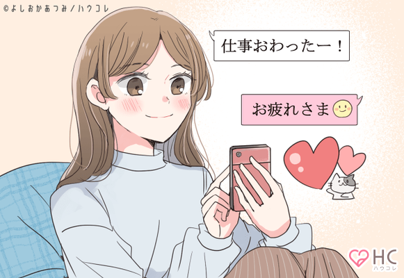 これはヤバい 彼を喜ばせる Lineテク Gree占い