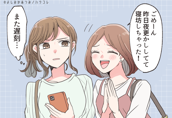 かわいいのに何でモテない もったいない女性 の共通点４つ Gree占い